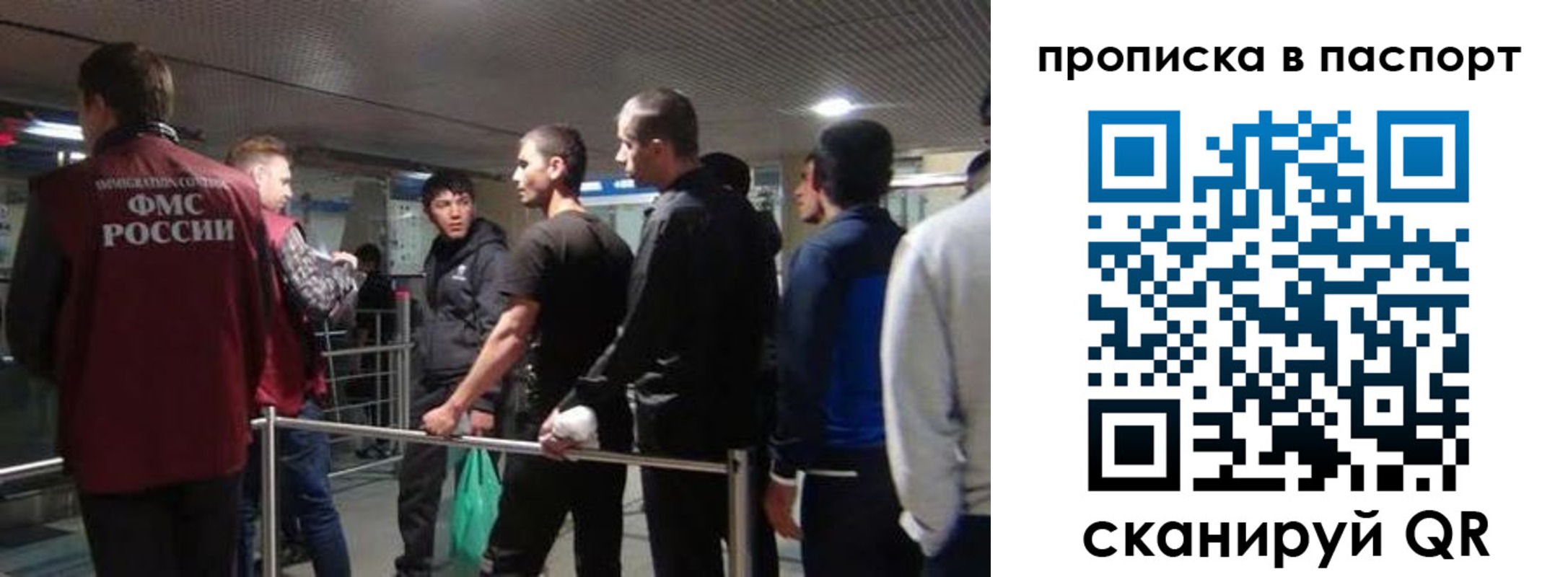 временная регистрация законно в Осташкове