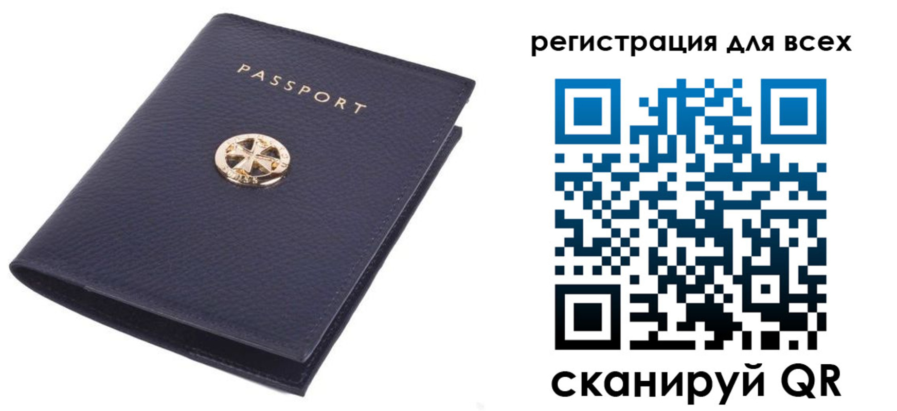 прописка поиск в Осташкове